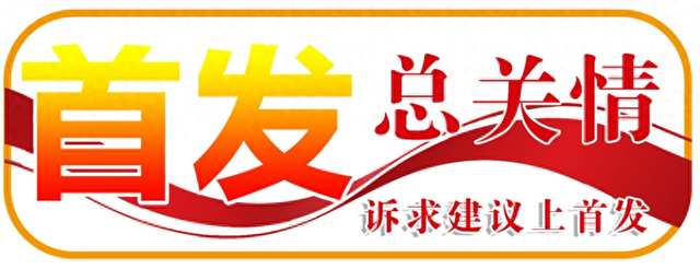 首发总关情丨临沂文旅交出“流量”“质量”双优答卷