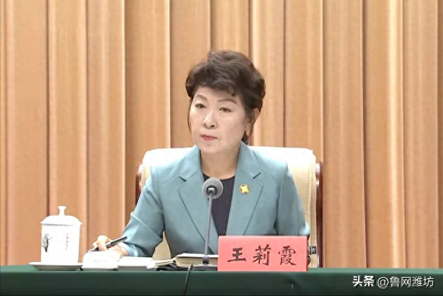 打虎！正部级王莉霞，任上被查！曾是全国唯一一位女性省会（首府）城市市委书记