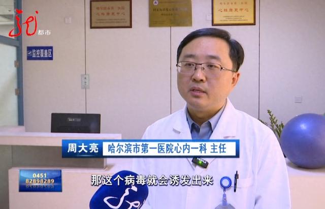 崔红旭