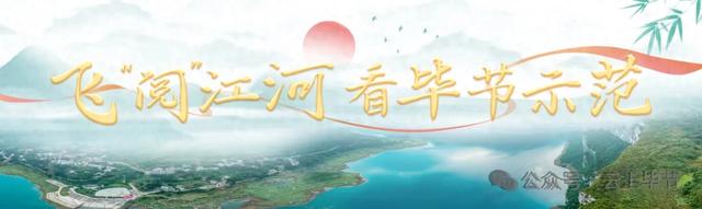 ​官寨：碧水洞天生生不息