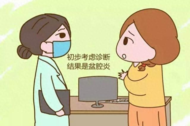 白带有异味用什么药塞（白带多）