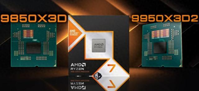 Zen 5处理器竟还有终极体：AMD计划推出锐龙9 9950X3D2处理器