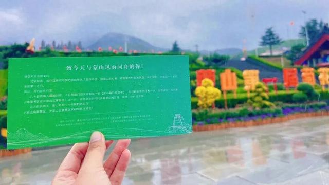 国庆假期雨不停？山东这些景区送“晴天险”