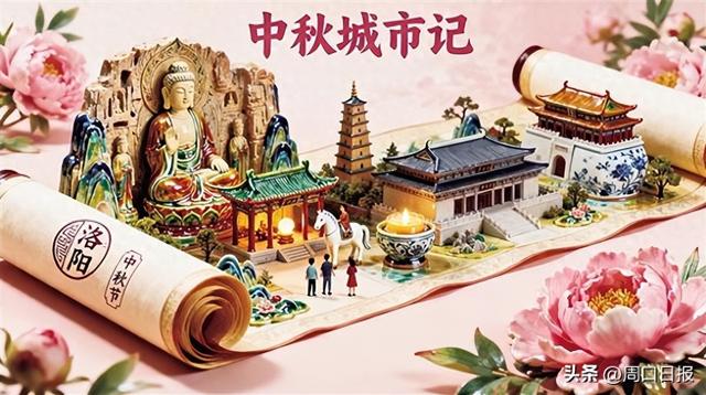 周口学子斩获国家级金奖