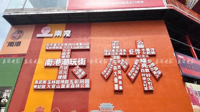 玉林这个“宝藏街区”藏不住了！遛娃、拍照、吃饭全get！