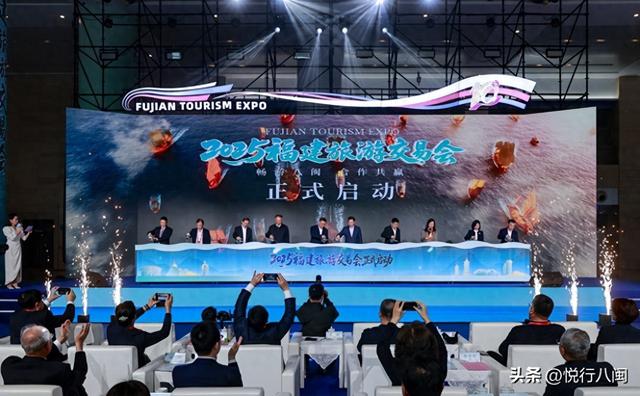 2025福建旅游交易会南安盛大启幕