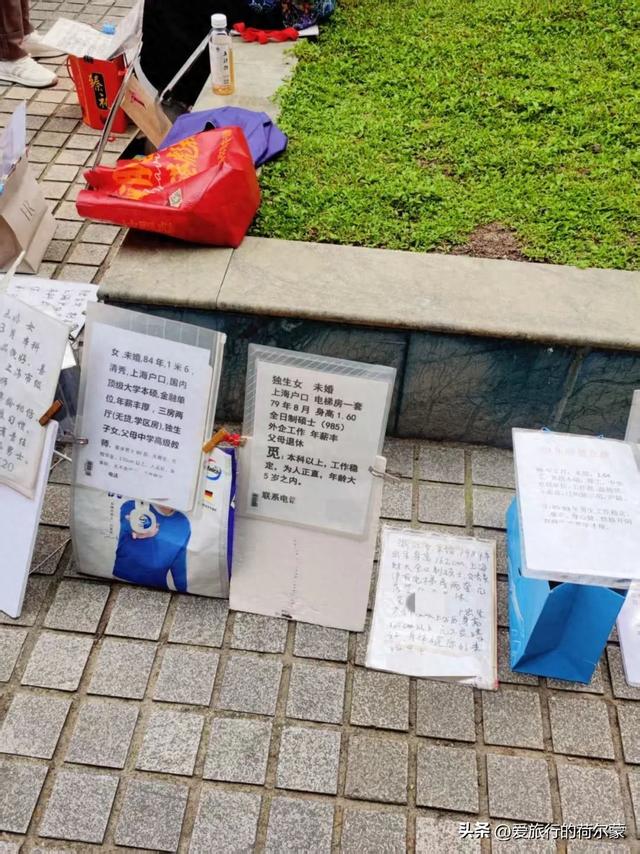 又是上海相亲角！为27岁女儿“摆摊”，她在这里等了四年