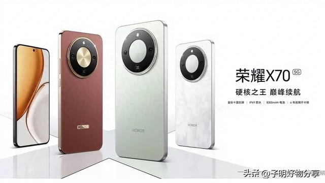 手机界哈士奇！8300mAh新机扛两天还活着，1399元价格让同行发抖