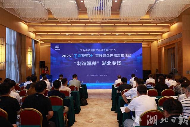 开讲！工业母机“制造翘楚”标志性产品背后的故事