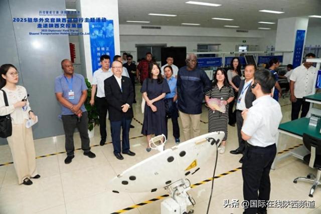 驻华外交官探访陕西智慧交通产业中试基地 探寻科技创新 “最后一公里”