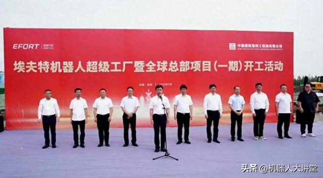 坚定长期主义，这家国产机器人龙头本体销量增20%，超级工厂开工