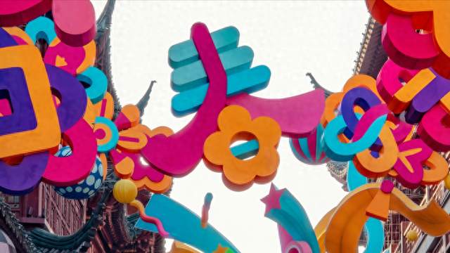 迎新计划去哪里？上海跨年氛围“天花板”就在……