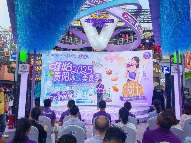 "美食+冷饮"催热 "清凉经济" 贵阳青云市集创新玩法引客来
