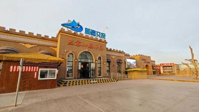 戈壁上的文化风情驿站——记三岔口喀什古城主题特色服务区的蝶变