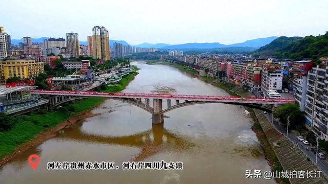 四川泸州奇妙的小镇，跨省买菜是日常，颠覆对两省城市的想象？