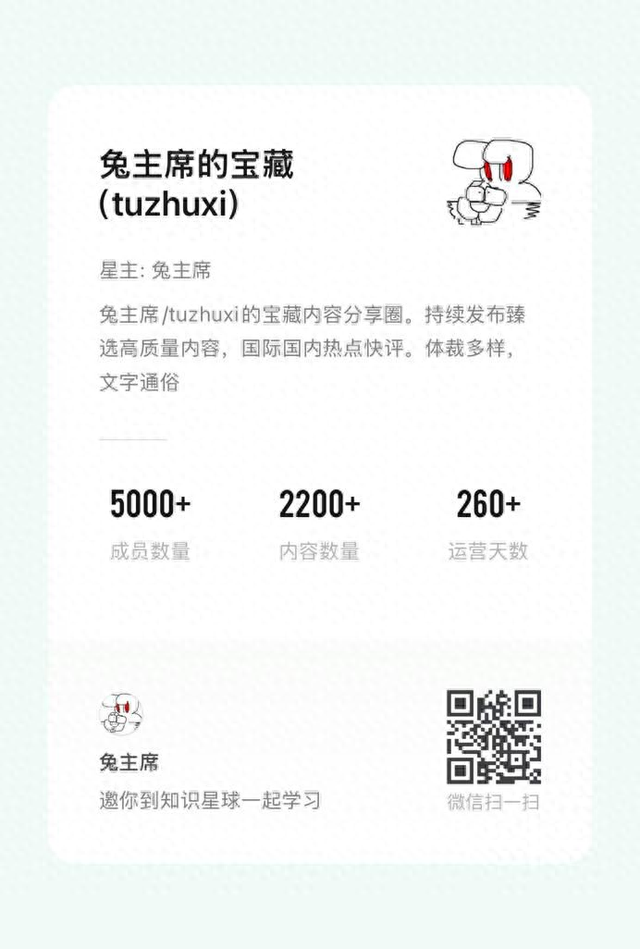 今日精华#166 中国模式与创新、半导体、AI、美国政治