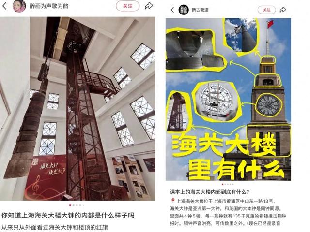 太神秘了！每天响起的这个声音，勾起无数上海人好奇心！终于要公开了↗