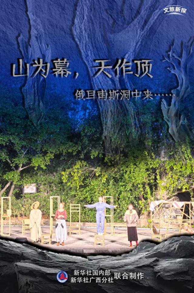 面具公园历史版本ios（文旅新探丨山为幕）