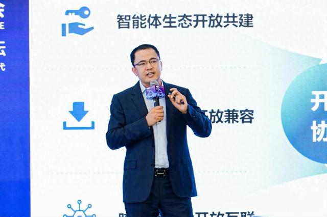 联想阿木：开放创新，开启AI人机交互新纪元