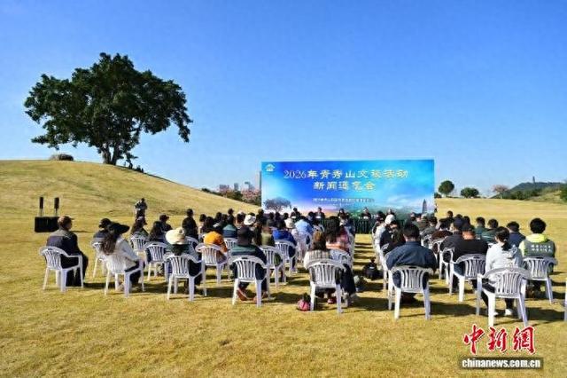 南宁青秀山2026年将推23项文旅活动 打造全年文旅新体验