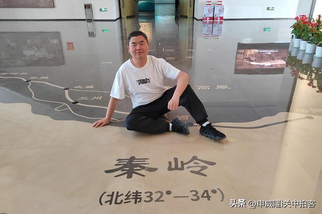 和合南北 泽被天下：中国秦岭文化展