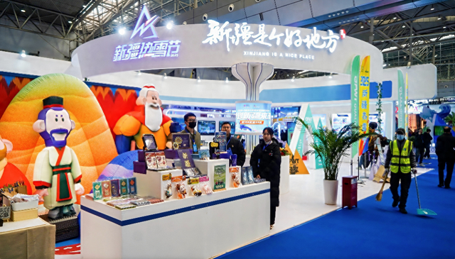 有福利还智能！“游新疆”平台亮相冬博会 为新疆冰雪经济注入“数字动力”