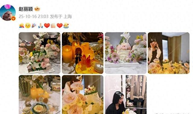 闺蜜合照发朋友圈的说说（赵丽颖过生日发闺蜜合影）