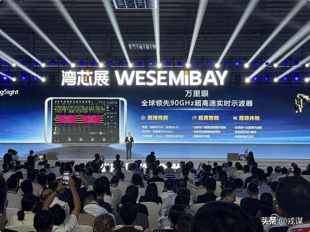 突破海外技术封锁！国产示波器干到全球第二！是真牛还是炒作？