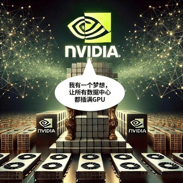 黄仁勋这次摊上大事了，英伟达被反垄断调查，英特尔却没能力接盘