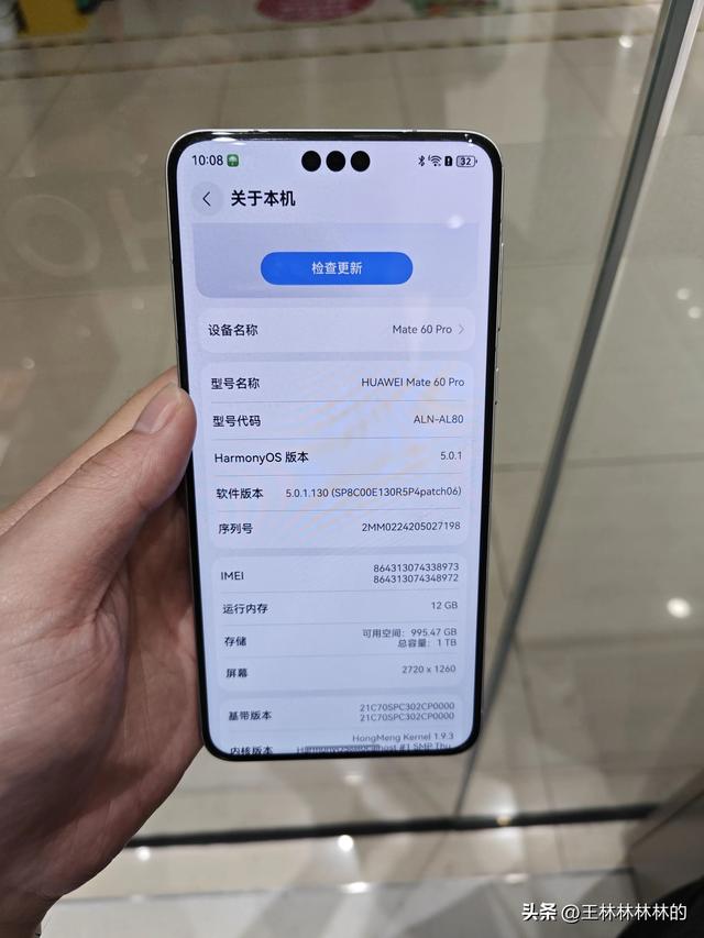 华为Pura70 Pro要说缺点的话，电池确实不太耐用
