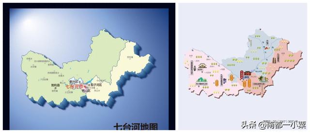黑龙江七台河及其四大古镇