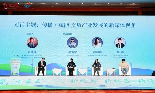 点赞！康巴什区入围2025中国旅游产业影响力案例！