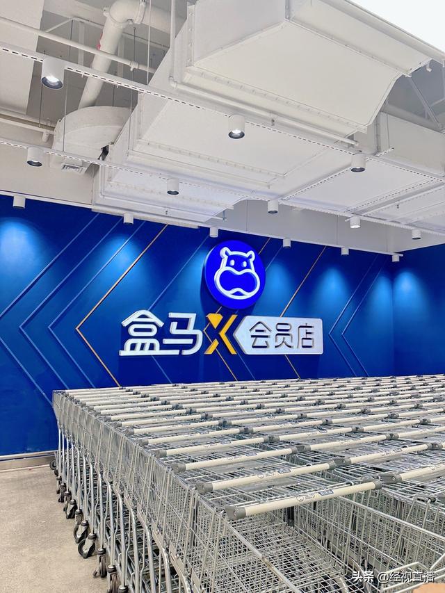 盒马X会员店全部闭店，X会员卡还有用么？盒马：在盒马鲜生门店仍可使用
