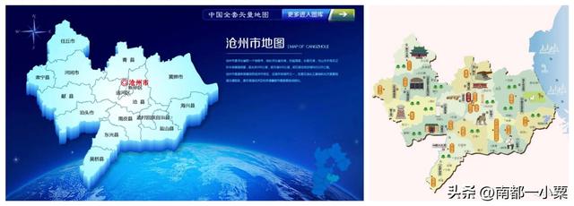 河北沧州，四大古镇