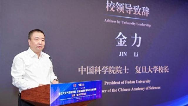 大数据、类脑，复旦两大前沿研究机构迎来10岁生日