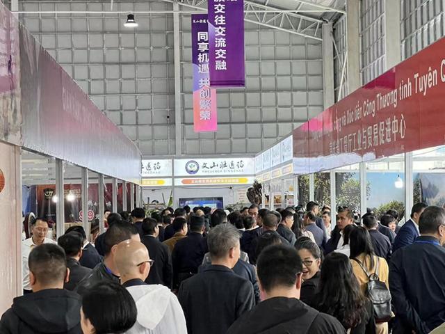 2025年中越（文山）边境经济贸易旅游交易会开幕