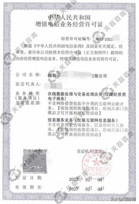 icp备案平台网站域名需要满足哪些条件（网站办理icp经营许可证的要求有哪些）