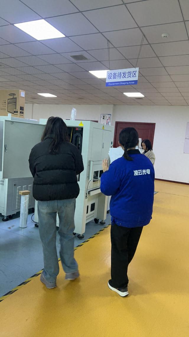 2026年1月11日 第23页