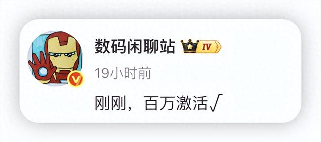 激活量已达百万！小米新机彻底爆了，网友：友商严选就是稳