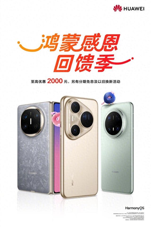 风年传红包版本游戏（谁才是 6000 元以上价位的真香旗舰手机）