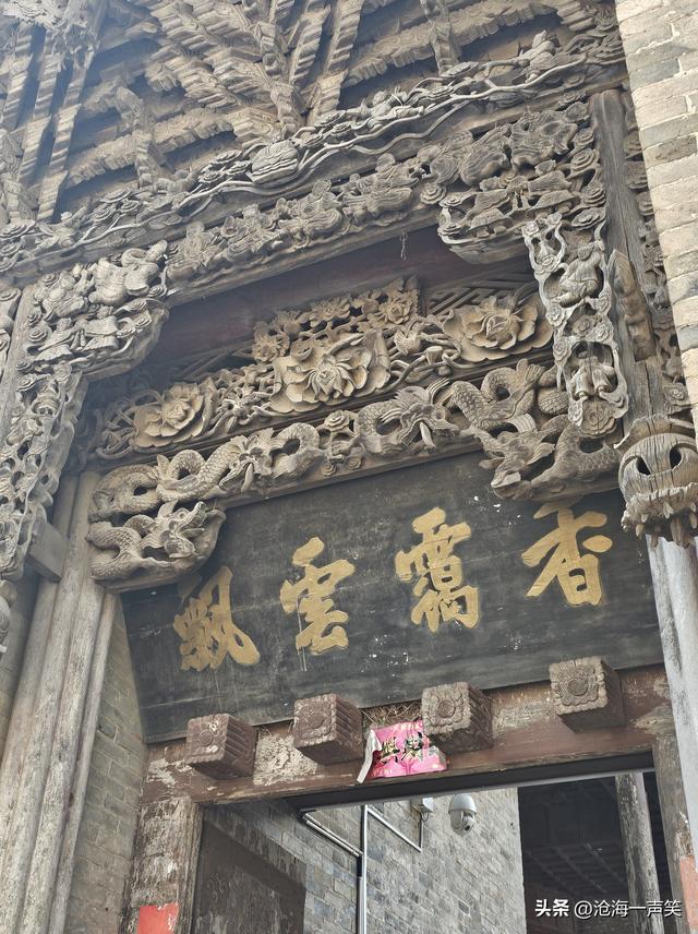 陟椒村三教堂，儒佛道三教并立，相互促进，相互吸收，相互发展