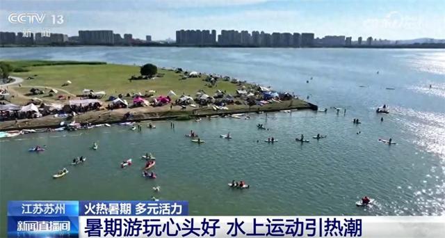 “暑期经济”火热释放多元活力 文旅“新流量”成为拉动经济增长新引擎