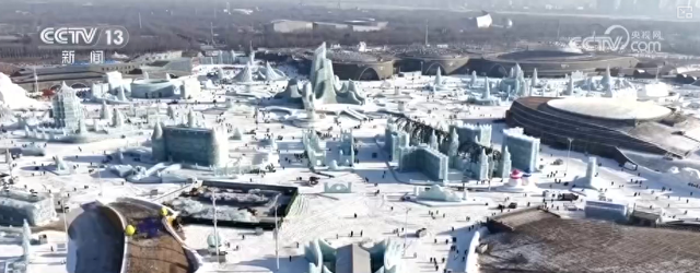 “一地一品、全域联动”冰雪文旅新体验火出圈 “冰雪+”为经济发展添热力