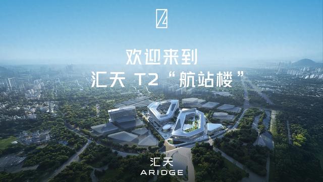 小鹏新总部“航站楼”汇天全新展厅首次公开