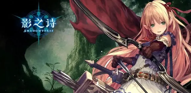 死神vs火影血皇改（影之诗硬实力仍然在新版本谢幕进化死攻略）