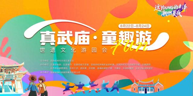“童趣游”再升级！