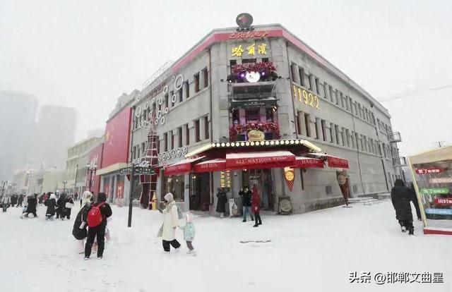 我是邯郸人，元旦去了趟哈尔滨，说说我对哈尔滨的几点印象