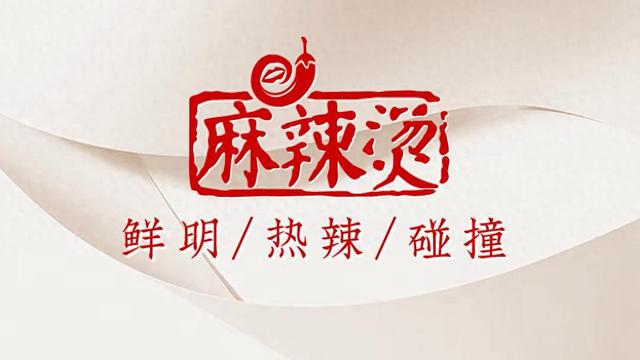 “废墟探险”风靡 但安全不能“废弃”丨麻辣烫