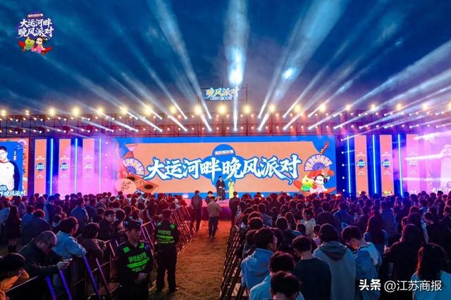 钟于万物，造动未来！ 2025钟楼大运河畔晚风派对盛大启幕！