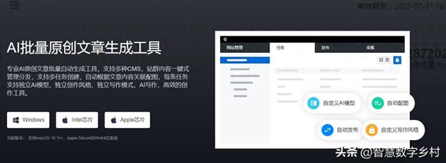 电脑打字如何另起一行移动端（不会做301重定向新手解决域名跳转的详细教程）